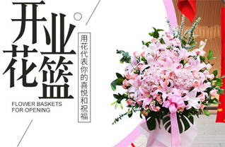 广东佛山市顺德区乐从镇水藤村花篮配送